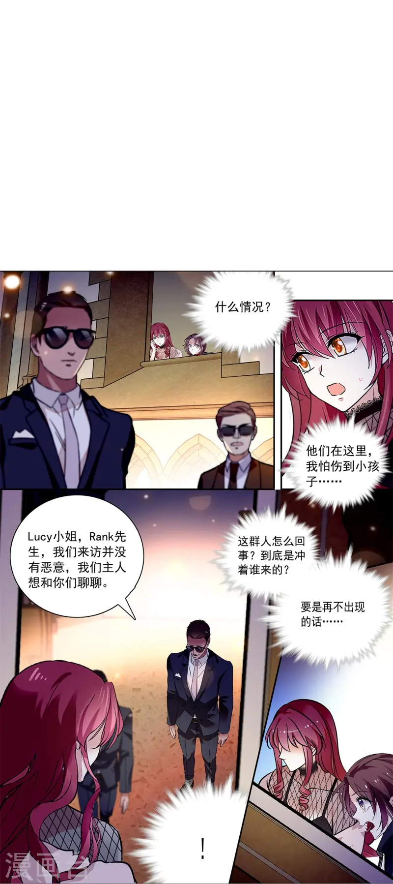 第83话 紧紧相连-第83话