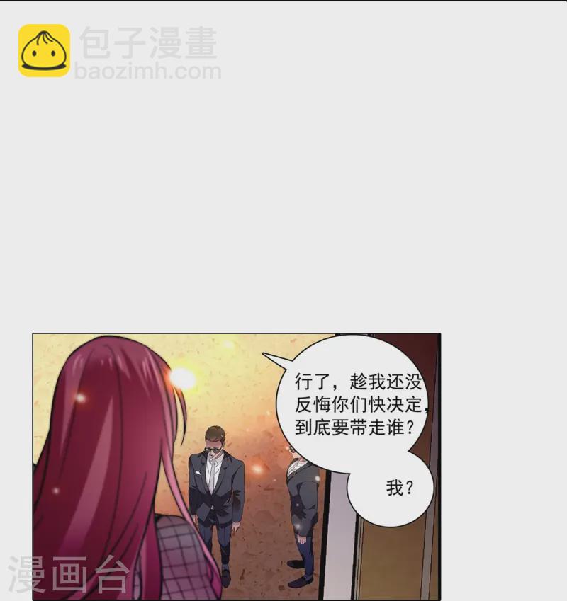 第83话 紧紧相连-第83话