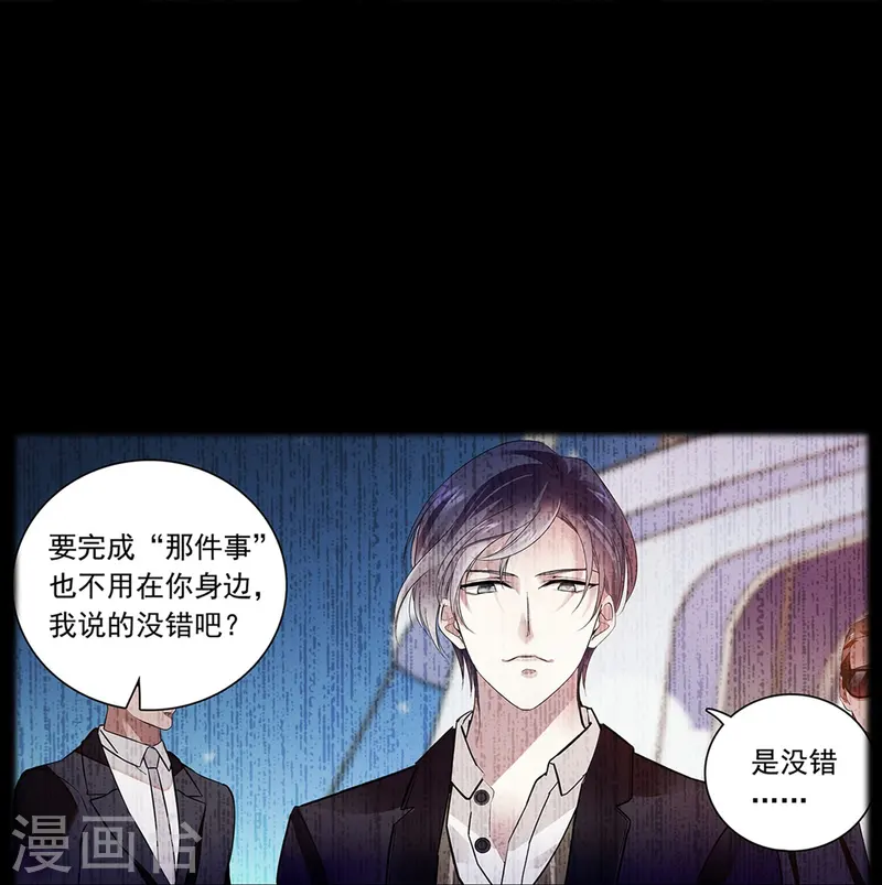 第85话 这么骄傲-第85话