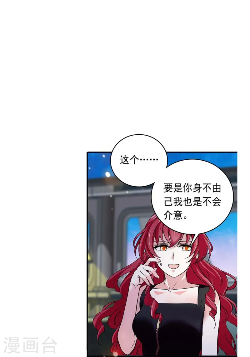 第85话 这么骄傲-第85话