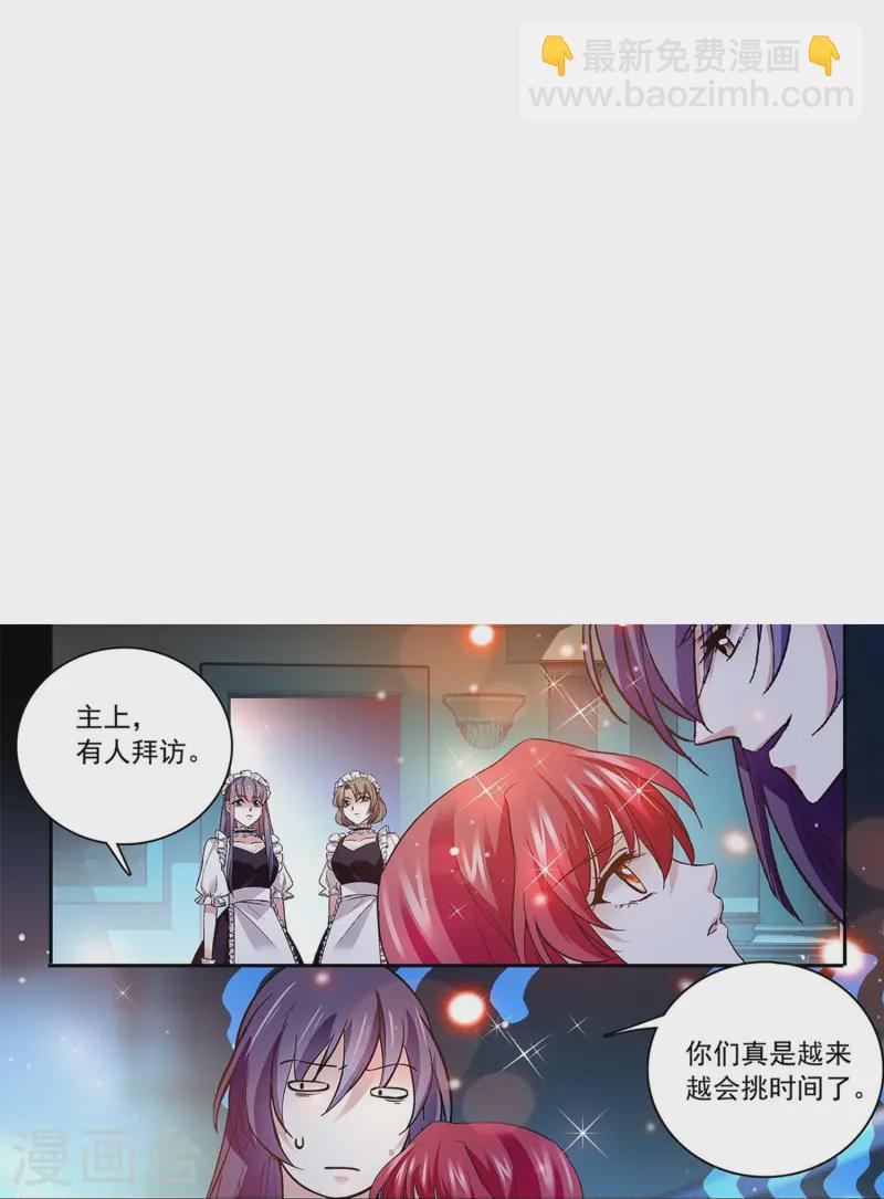 第85话 这么骄傲-第85话