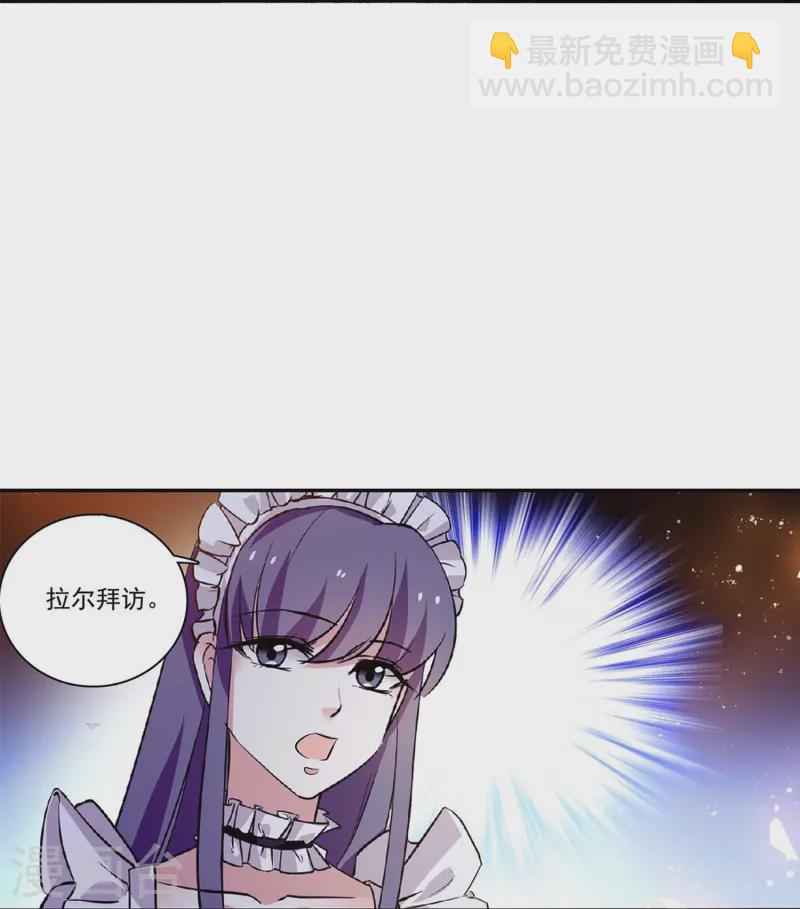 第85话 这么骄傲-第85话