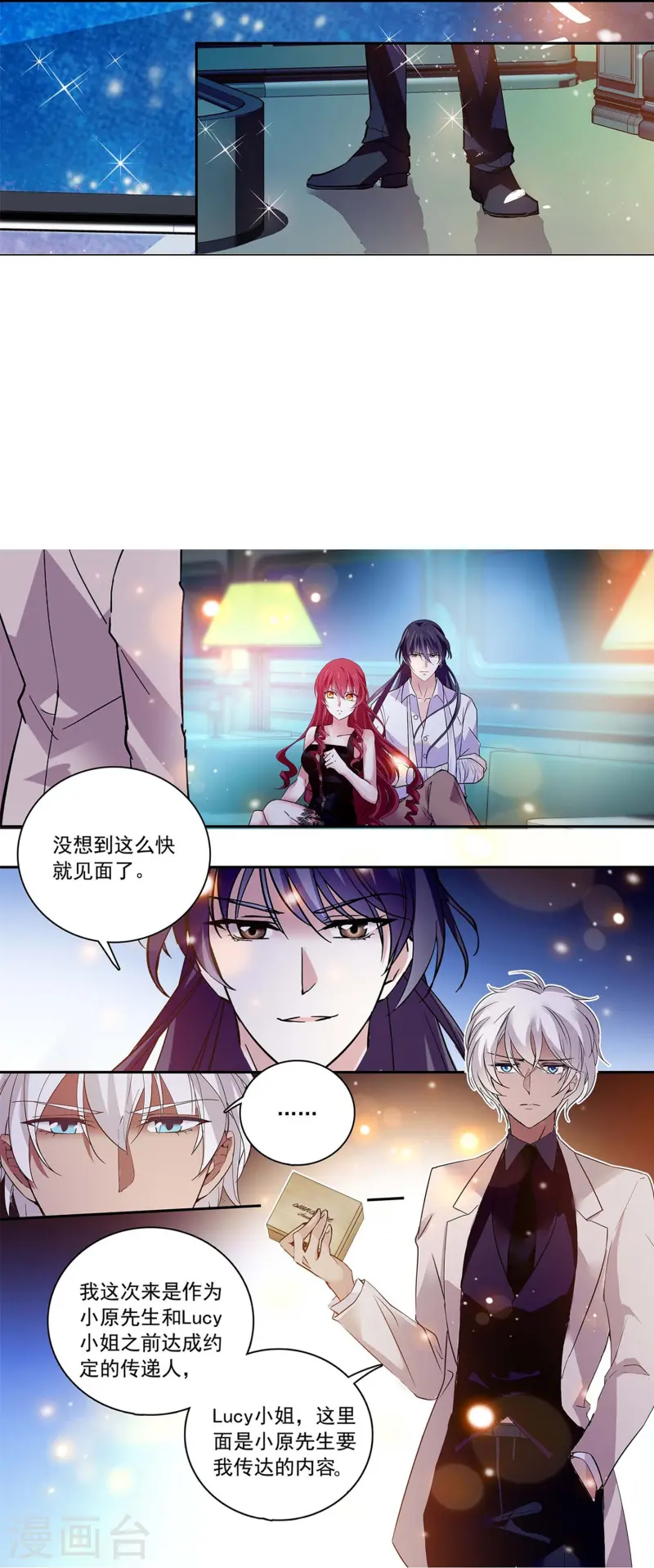 第85话 这么骄傲-第85话