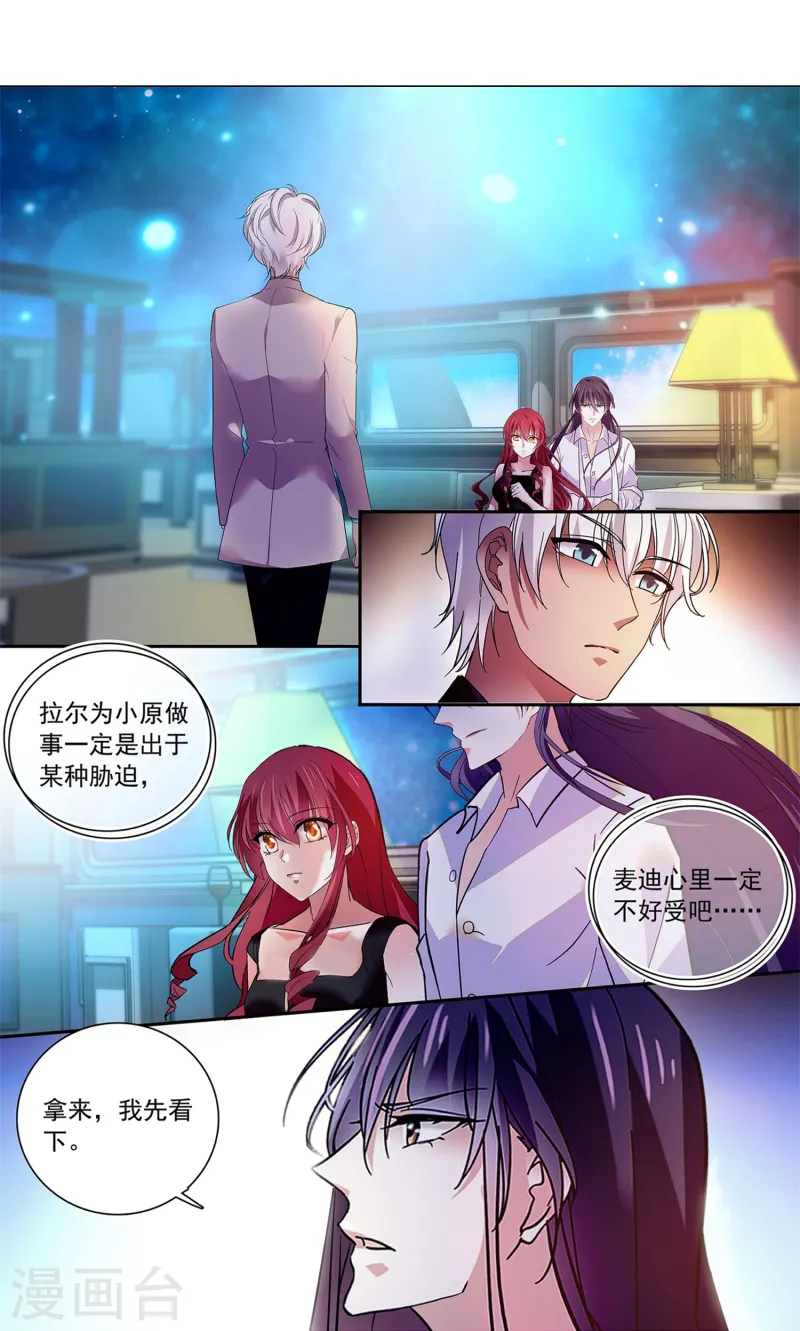 第85话 这么骄傲-第85话