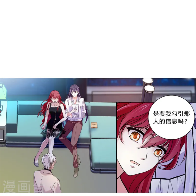 第85话 这么骄傲-第85话