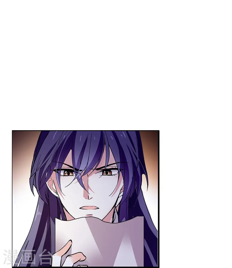 第85话 这么骄傲-第85话