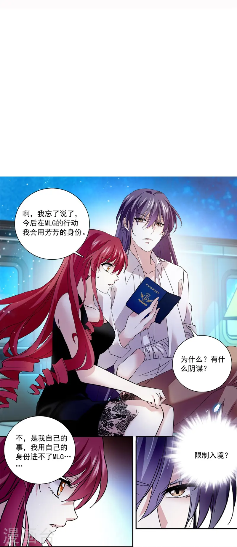 第85话 这么骄傲-第85话