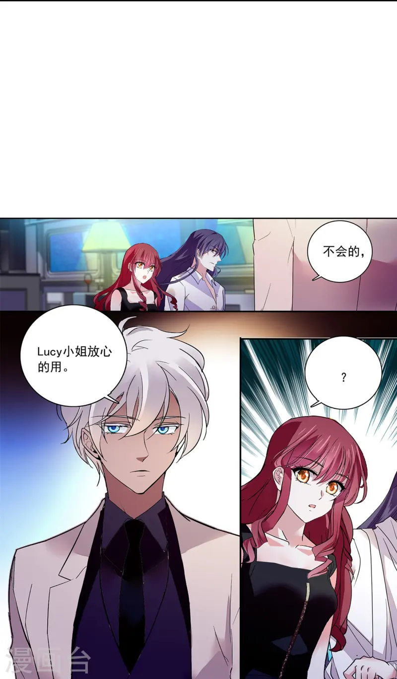 第85话 这么骄傲-第85话