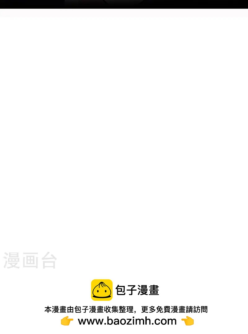 第85话 这么骄傲-第85话