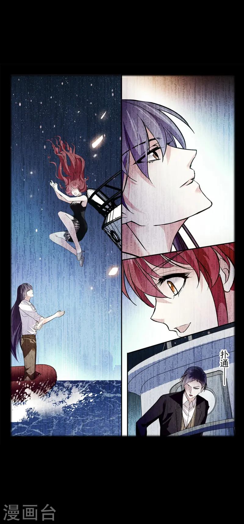 第85话 这么骄傲-第85话