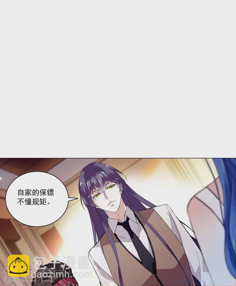 第87话 护妻狂魔(1/2)-第87话