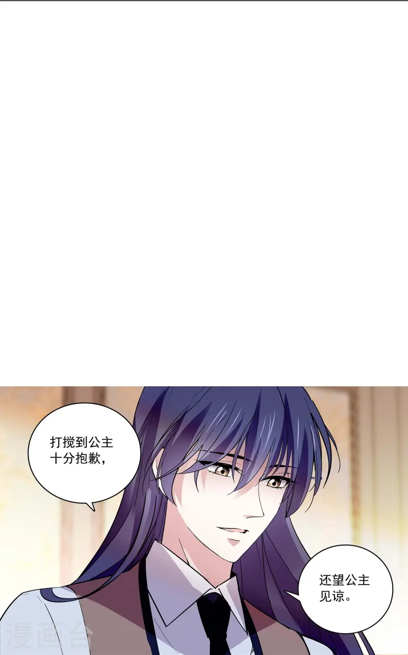 第87话 护妻狂魔(1/2)-第87话