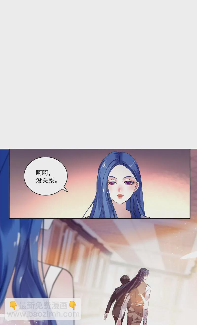 第87话 护妻狂魔(1/2)-第87话