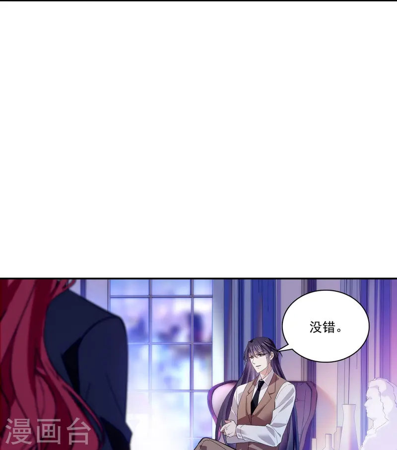 第87话 护妻狂魔(1/2)-第87话