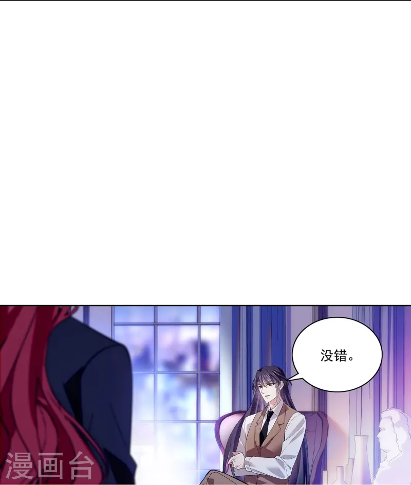 第87话 护妻狂魔(1/2)-第87话