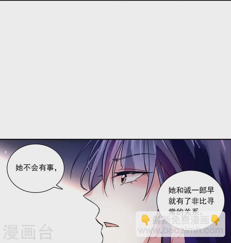 第87话 护妻狂魔(1/2)-第87话