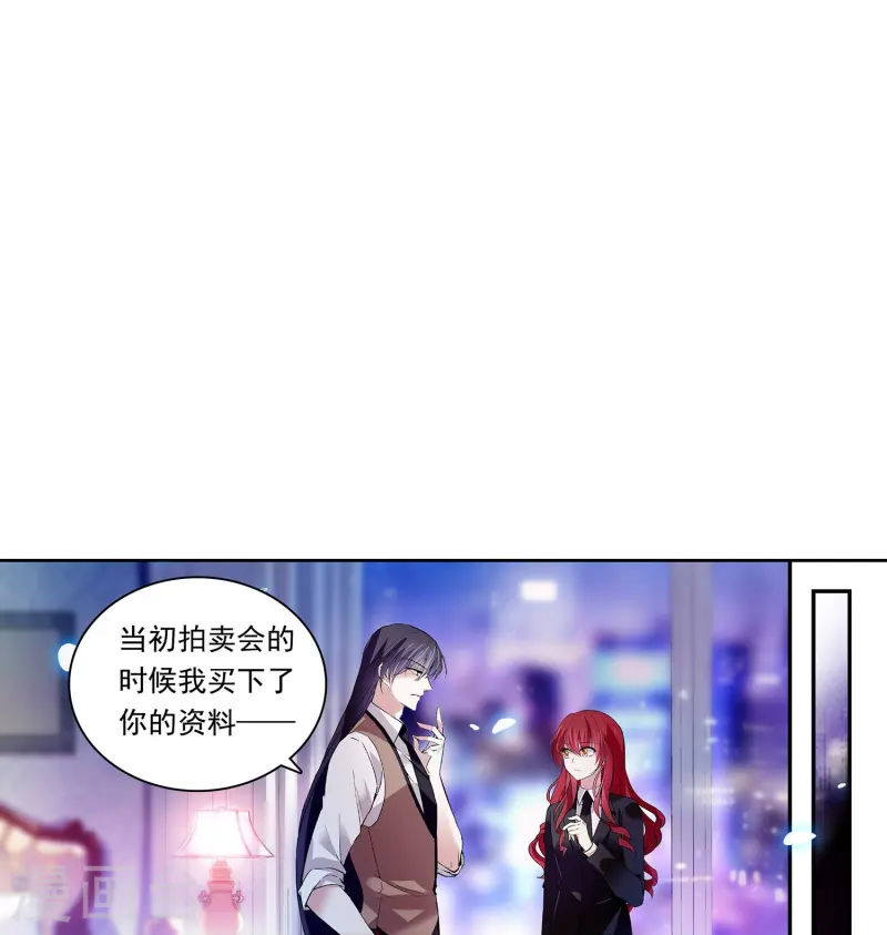 第87话 护妻狂魔(1/2)-第87话