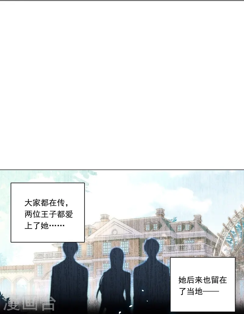 第87话 护妻狂魔(1/2)-第87话