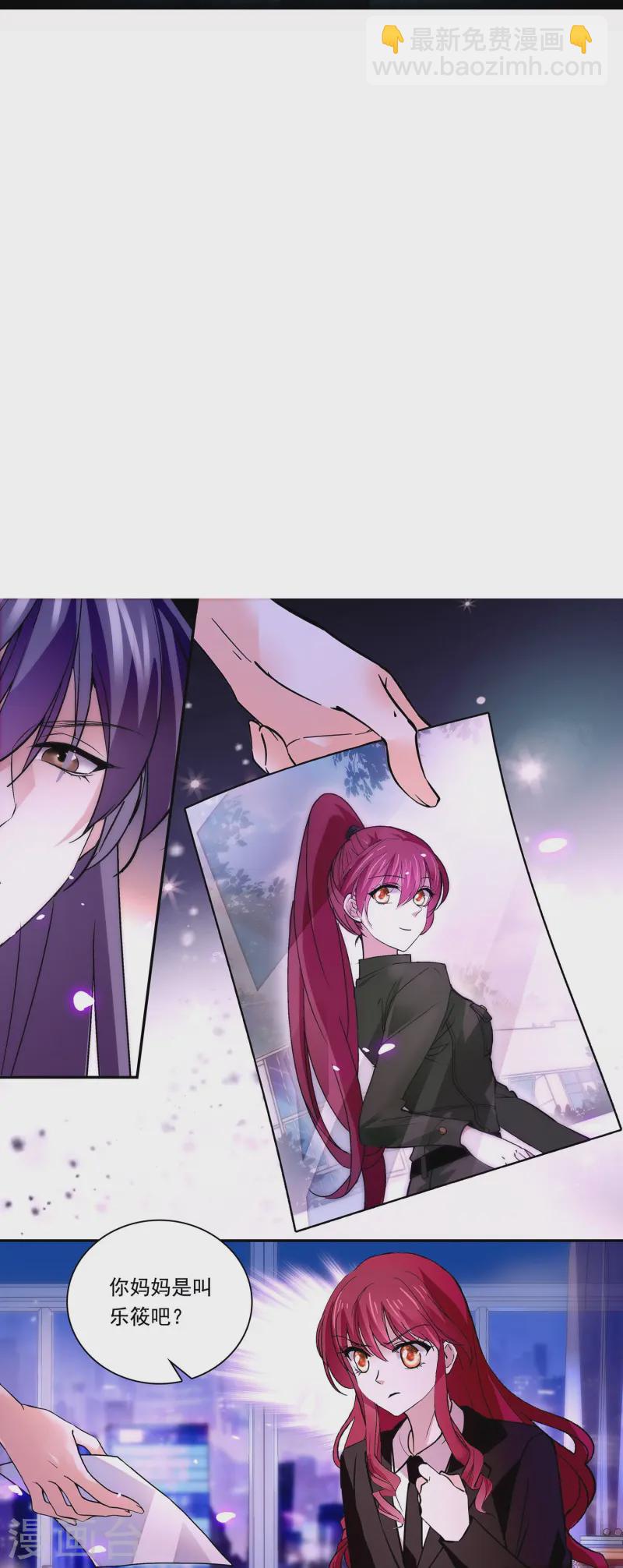 第87话 护妻狂魔(1/2)-第87话