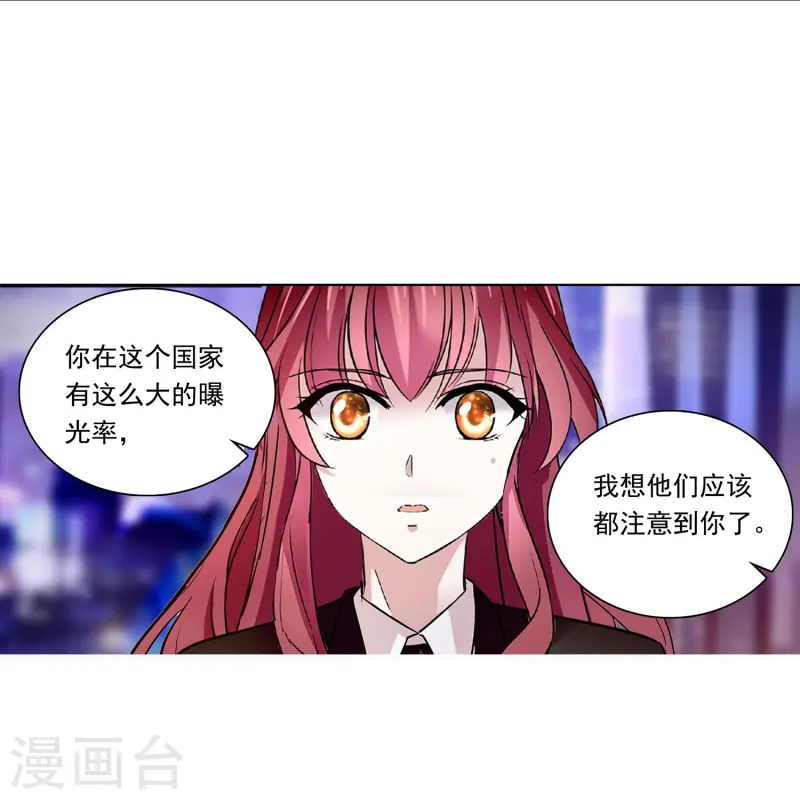 第87话 护妻狂魔(1/2)-第87话