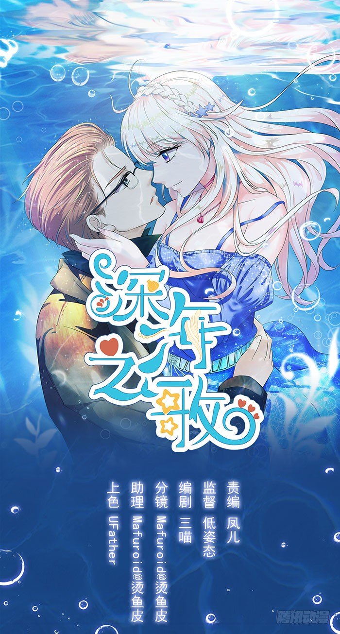 落水男人不如狗-第1话