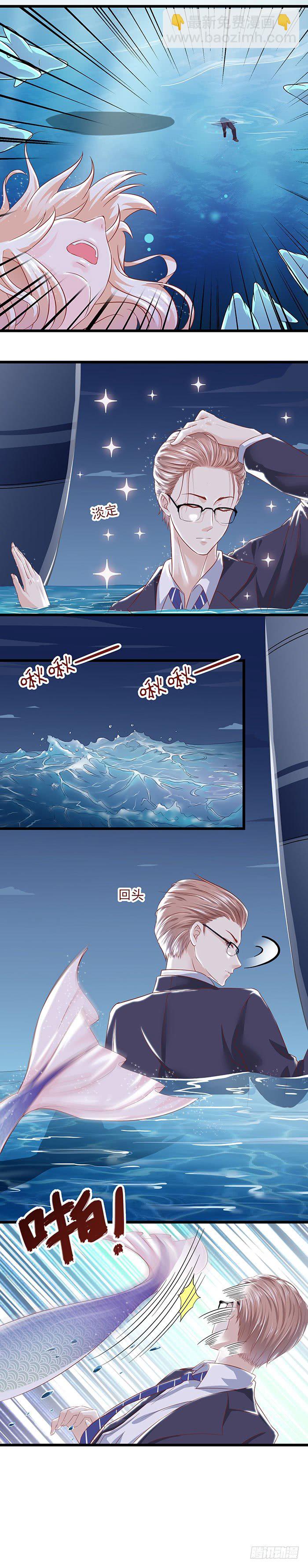 落水男人不如狗-第1话