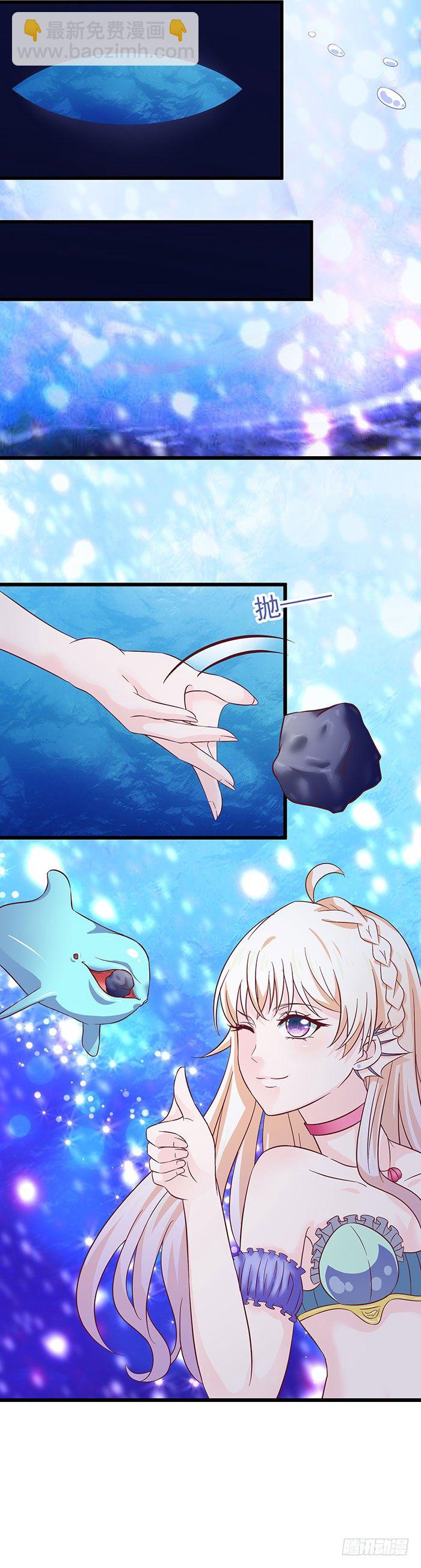 落水男人不如狗-第1话