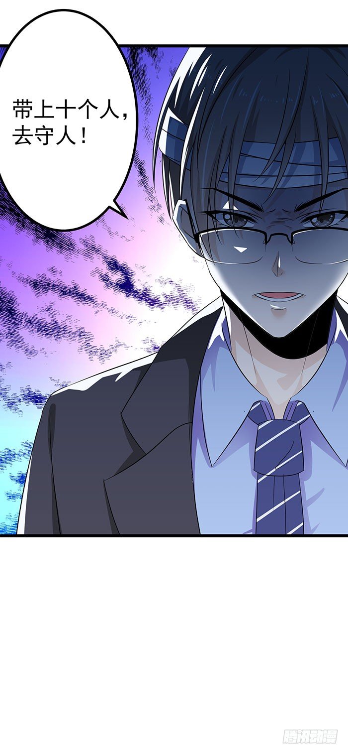 落水男人不如狗-第1话