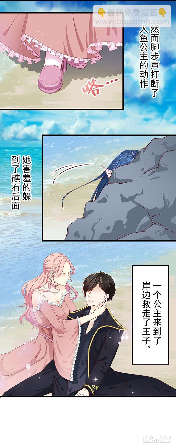 落水男人不如狗-第1话