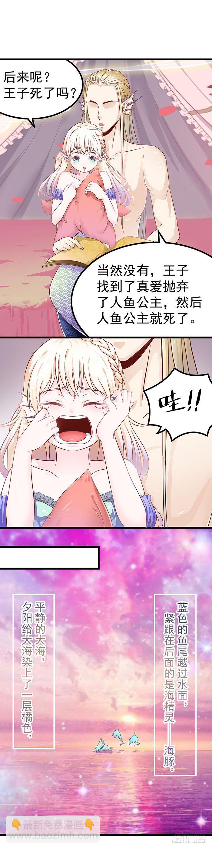 落水男人不如狗-第1话