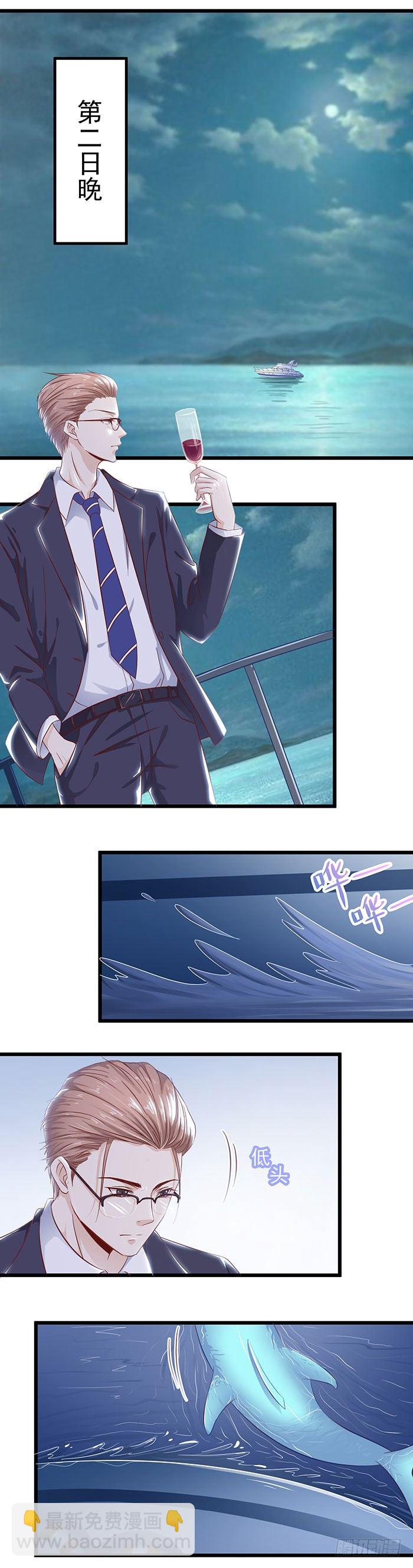 落水男人不如狗-第1话