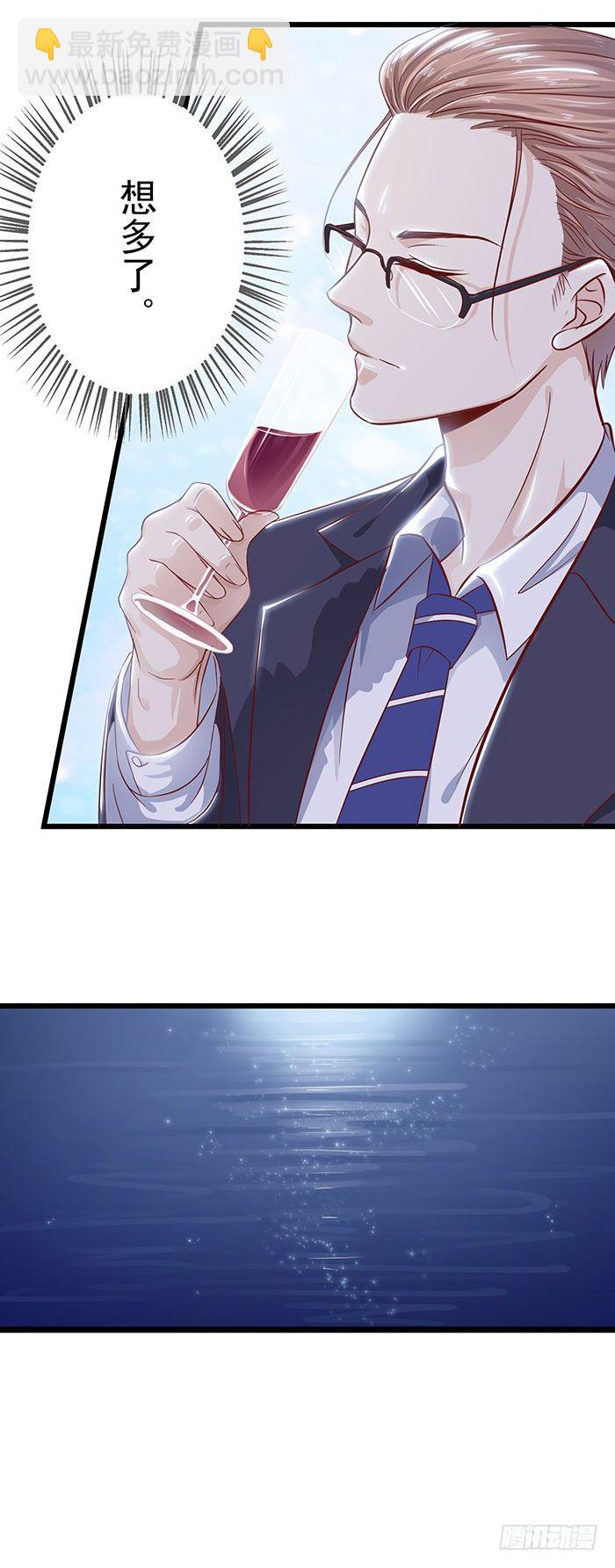 落水男人不如狗-第1话