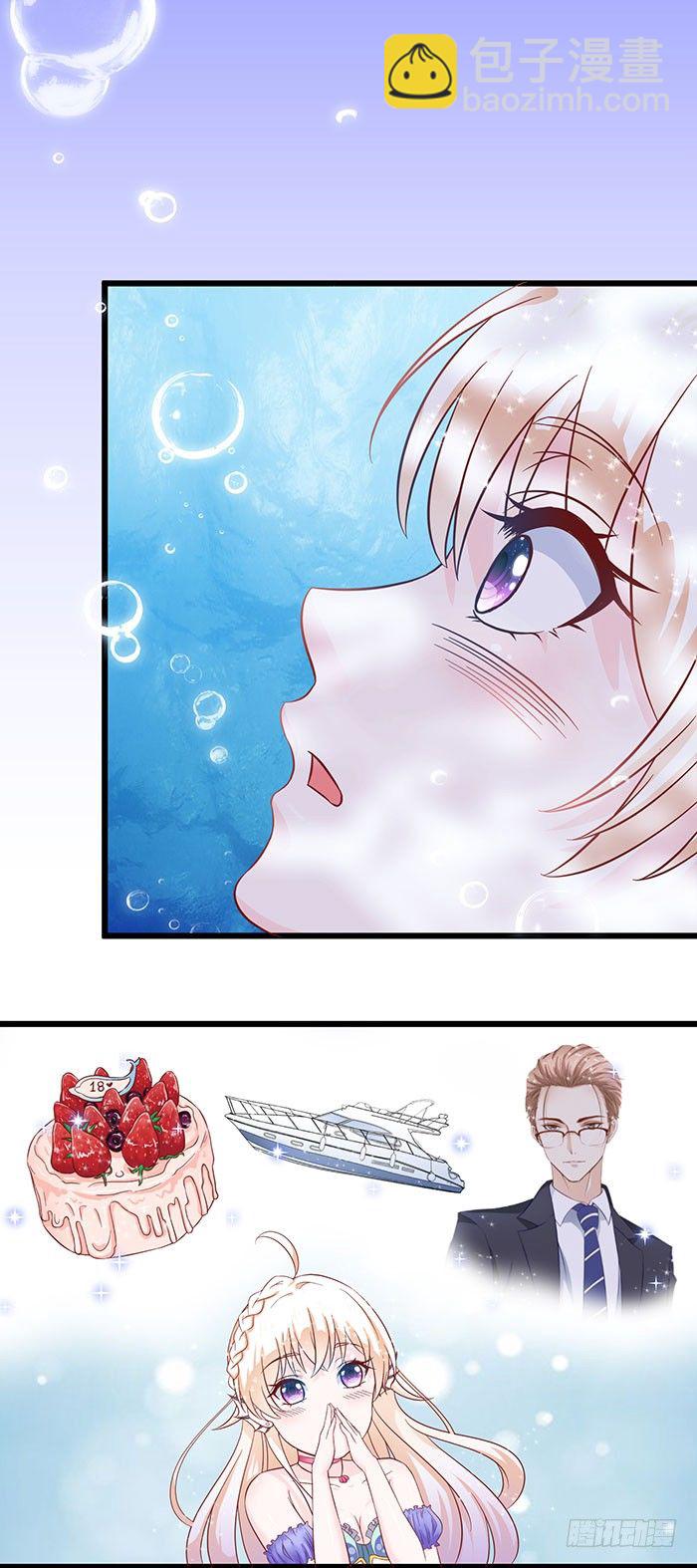 落水男人不如狗-第1话