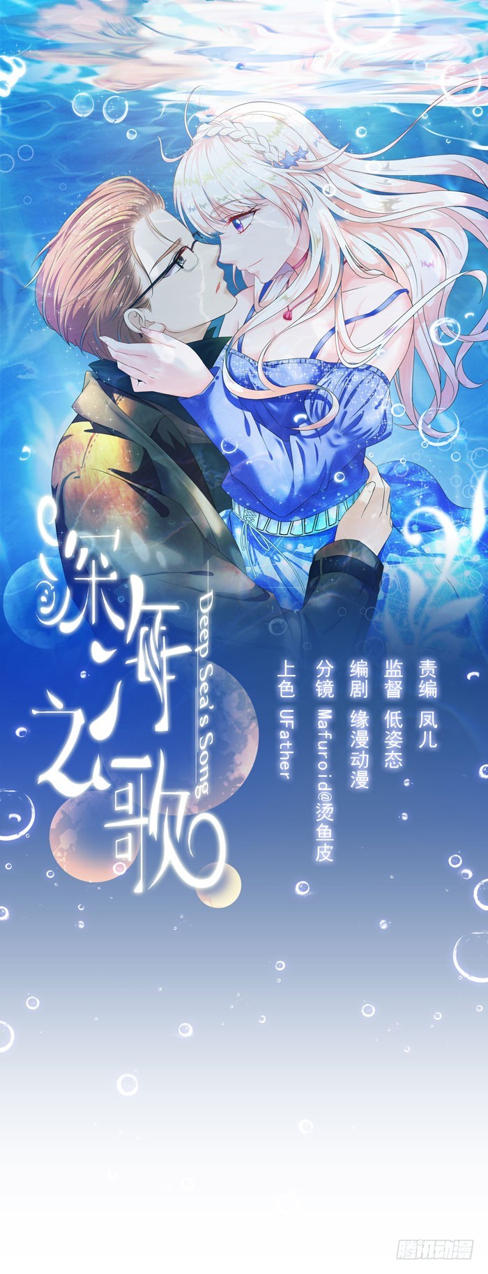 大家快来吸猫-第13话