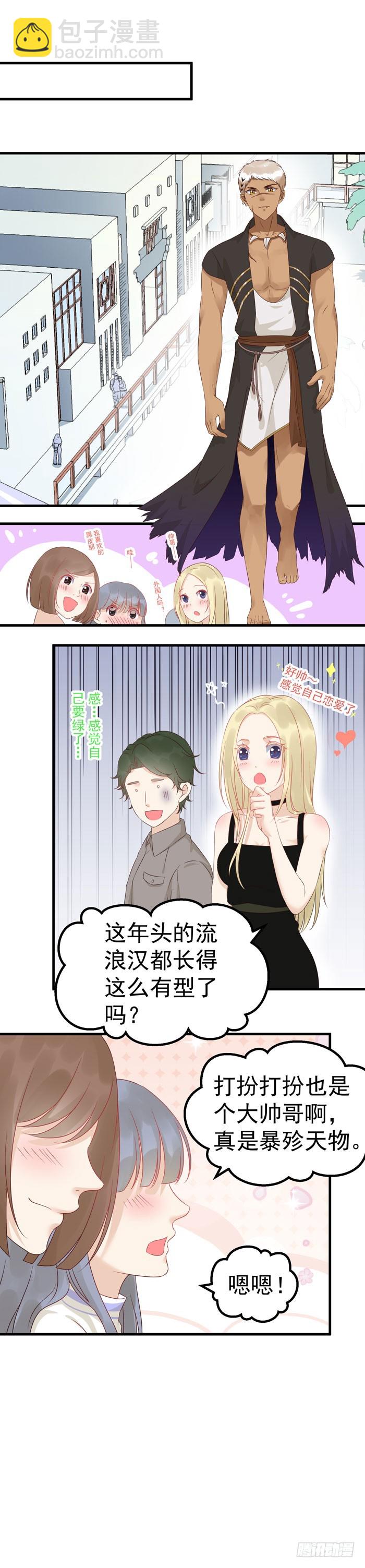 被绑架了-第15话