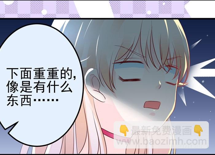 身体互...互换了(1/2)-第17话