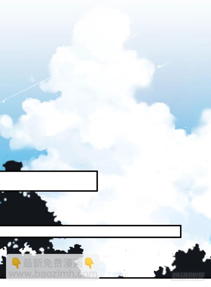 身体互...互换了(1/2)-第17话