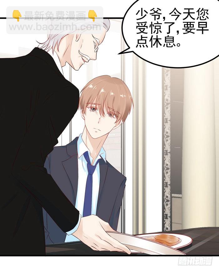 身体互...互换了(1/2)-第17话