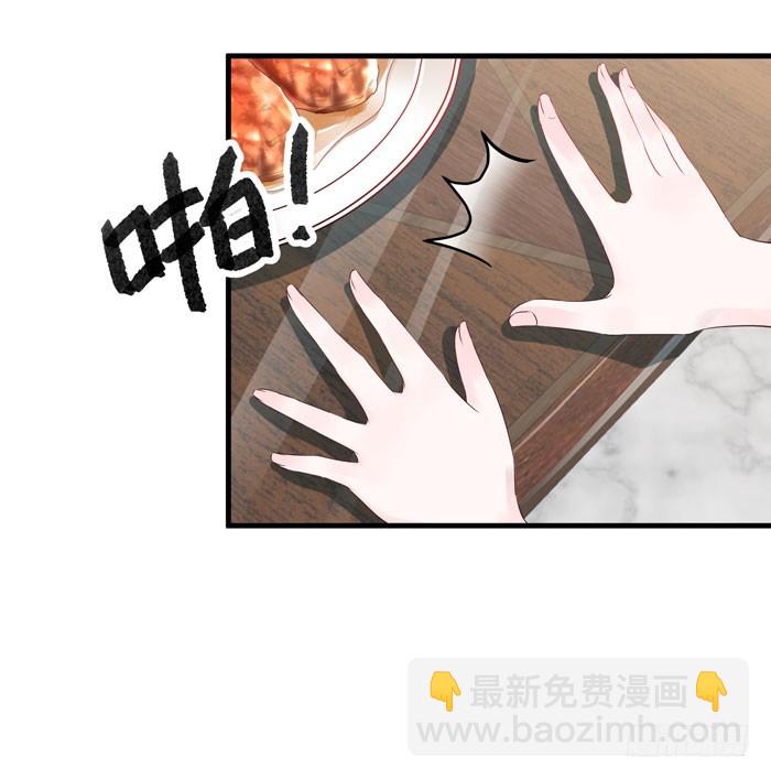 身体互...互换了(1/2)-第17话