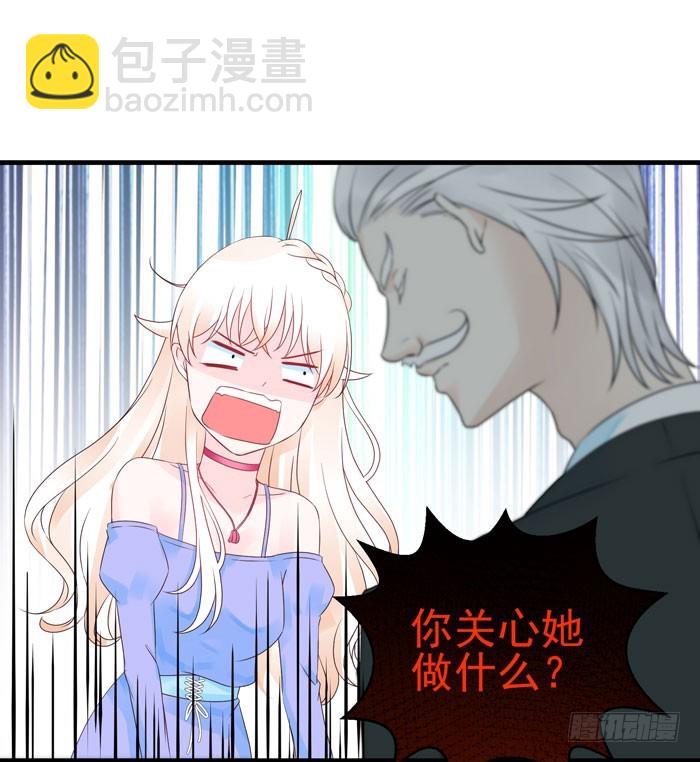 身体互...互换了(1/2)-第17话