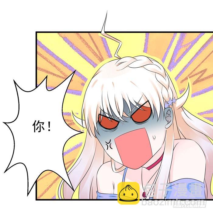 身体互...互换了(1/2)-第17话