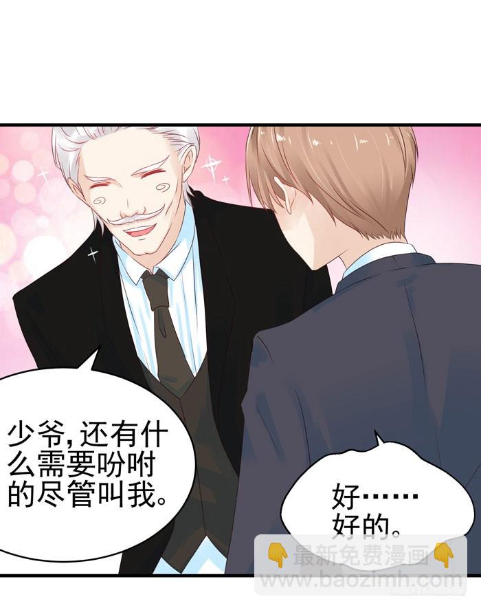 身体互...互换了(1/2)-第17话