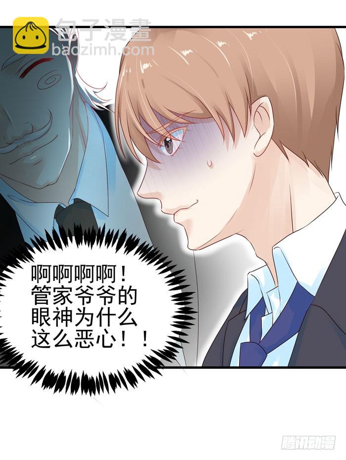 身体互...互换了(1/2)-第17话