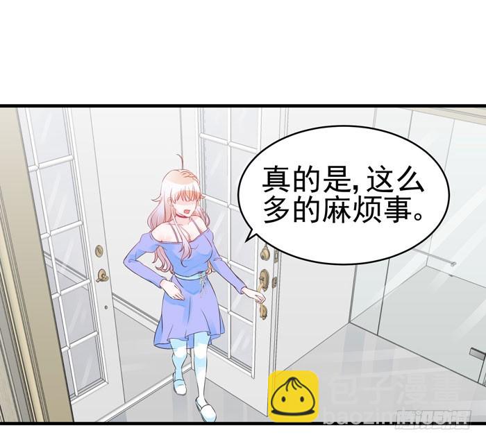 身体互...互换了(1/2)-第17话