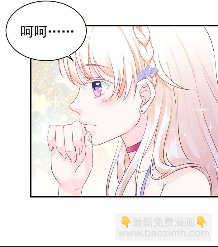 身体互...互换了(1/2)-第17话