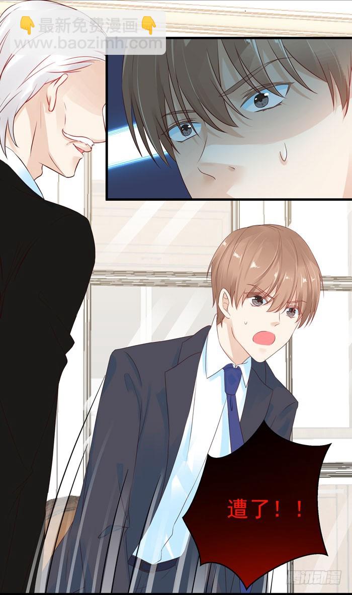 身体互...互换了(1/2)-第17话