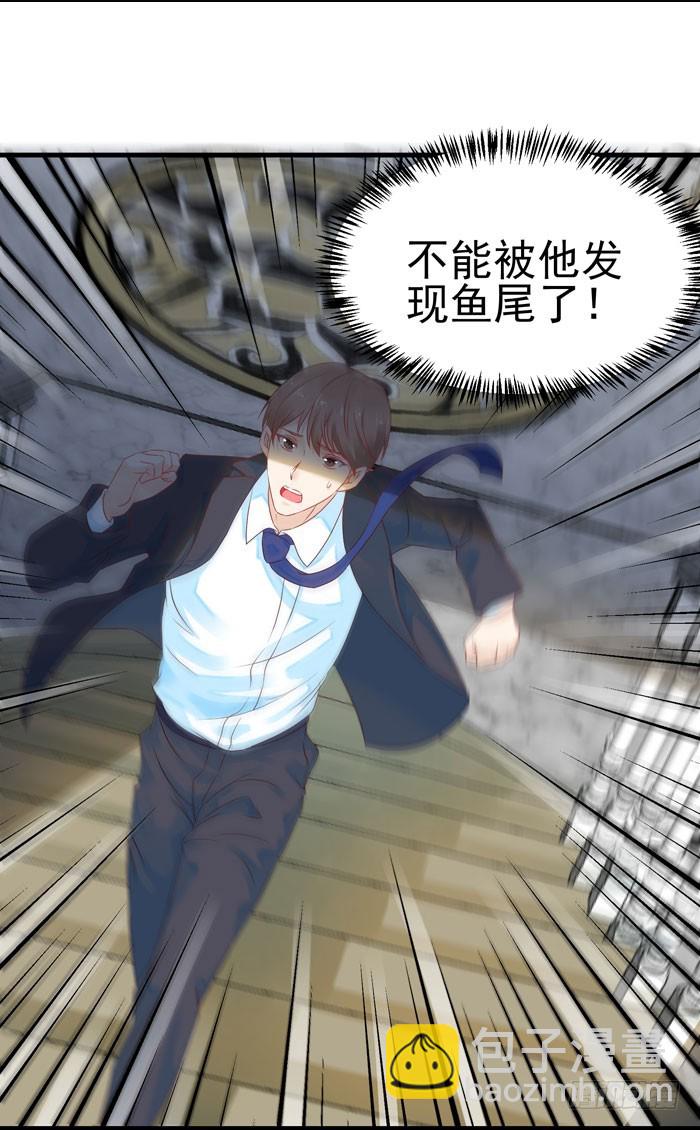 身体互...互换了(1/2)-第17话