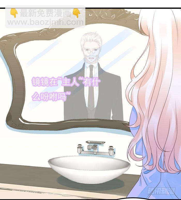 身体互...互换了(1/2)-第17话