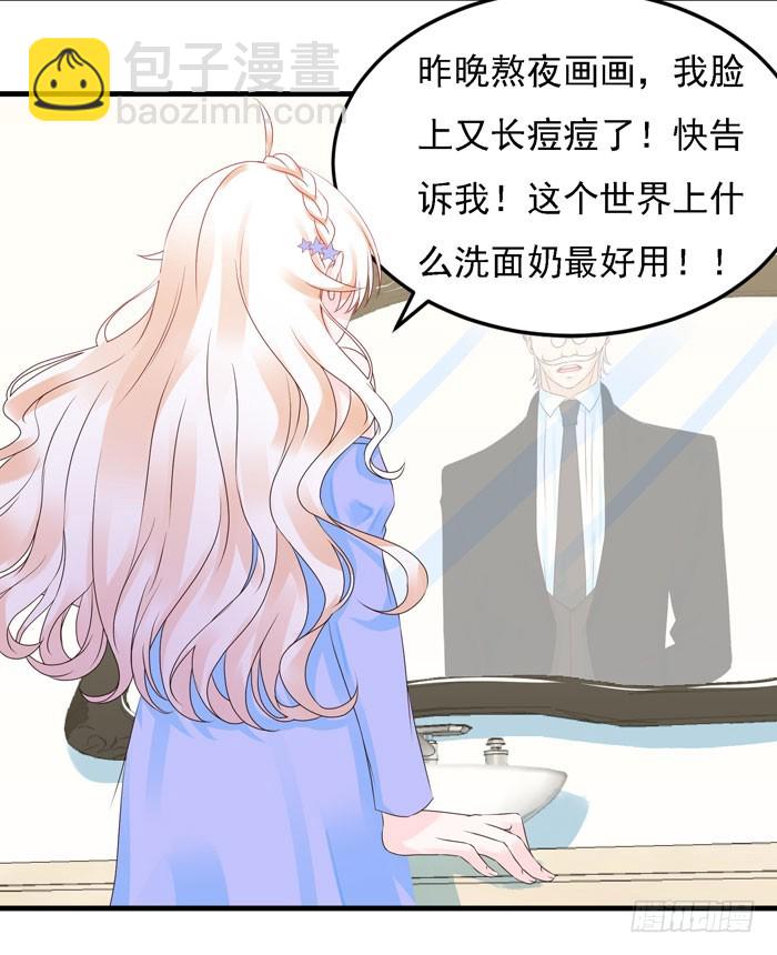 身体互...互换了(1/2)-第17话