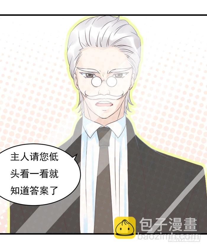 身体互...互换了(1/2)-第17话